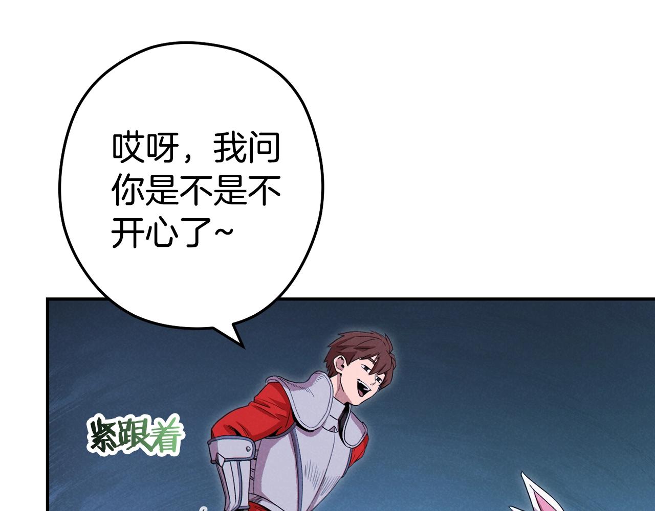 第95话 铁甲守卫10