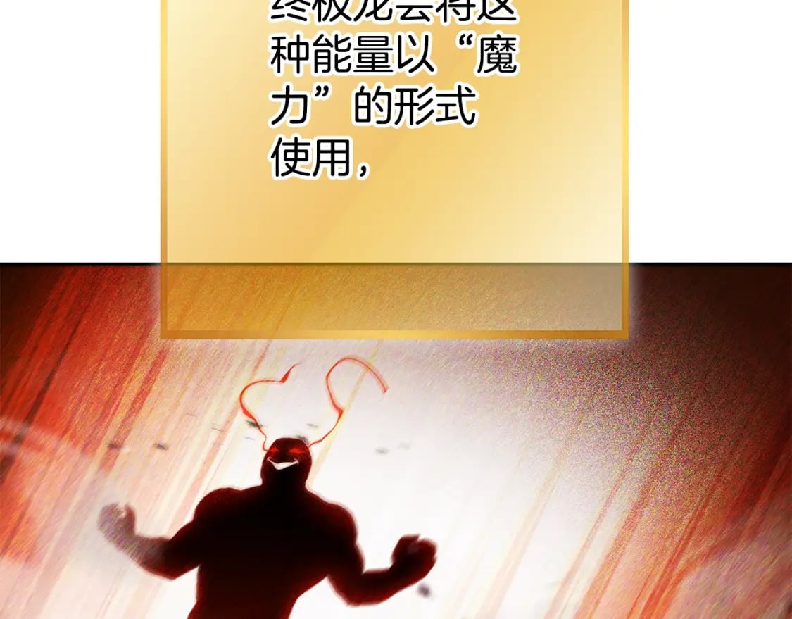 第154话 这是手机啊！51