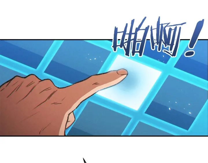 第50话 不讲武德？！106