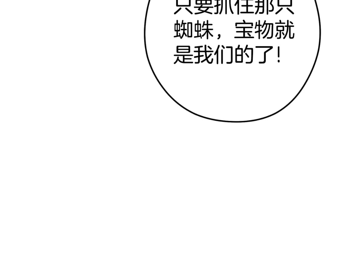 第161话 变态吧多温！31