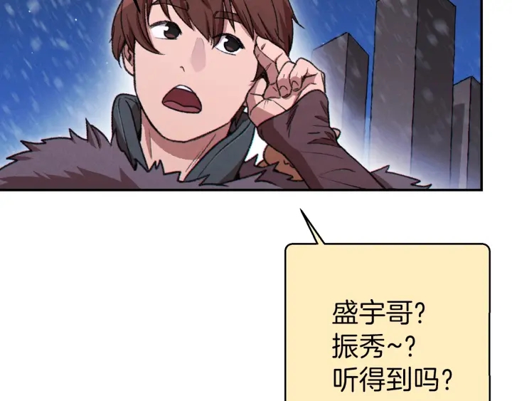 第67话 松鼠外交官！40