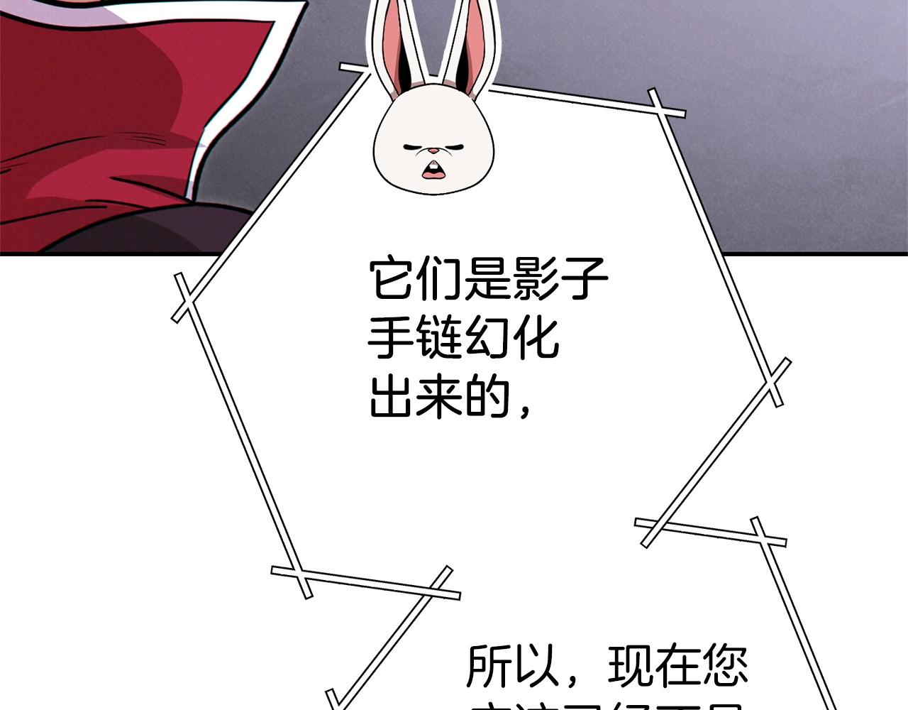 第105话 影子召唤！107