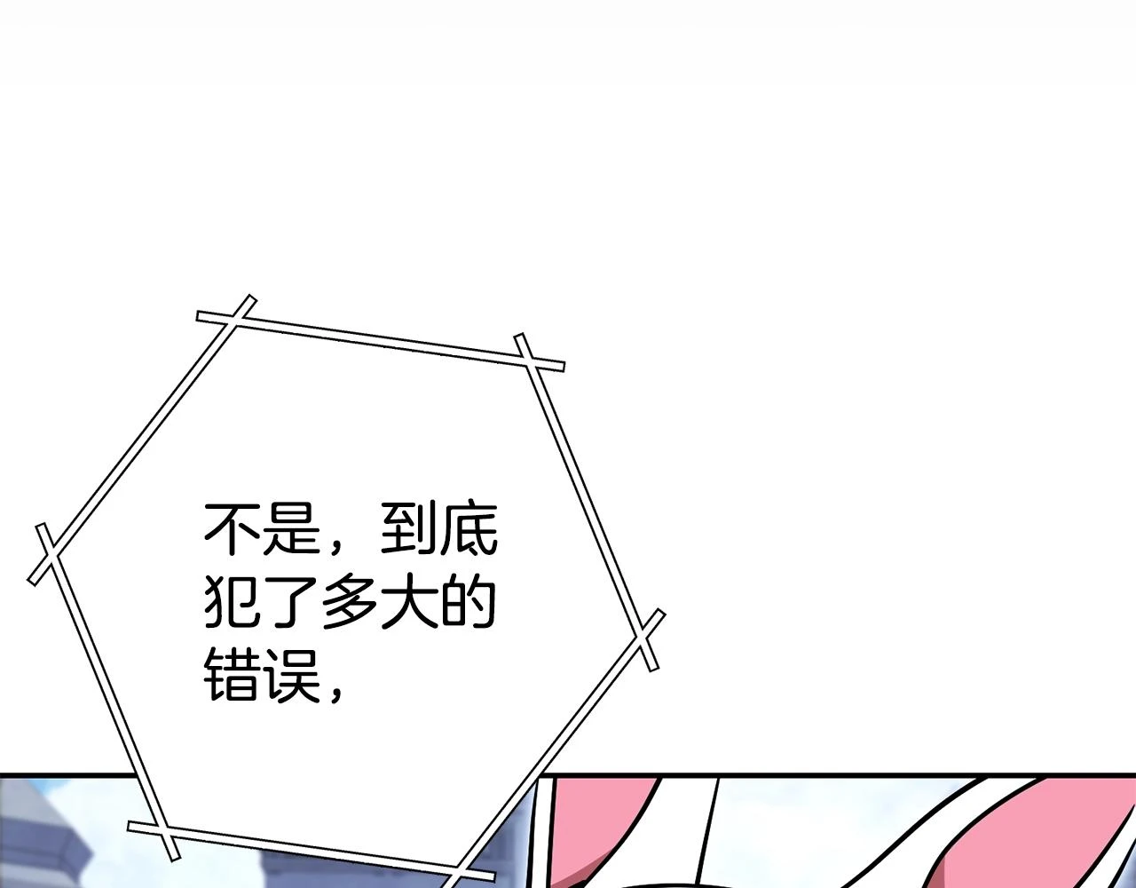 第140话 玩家养成计划83