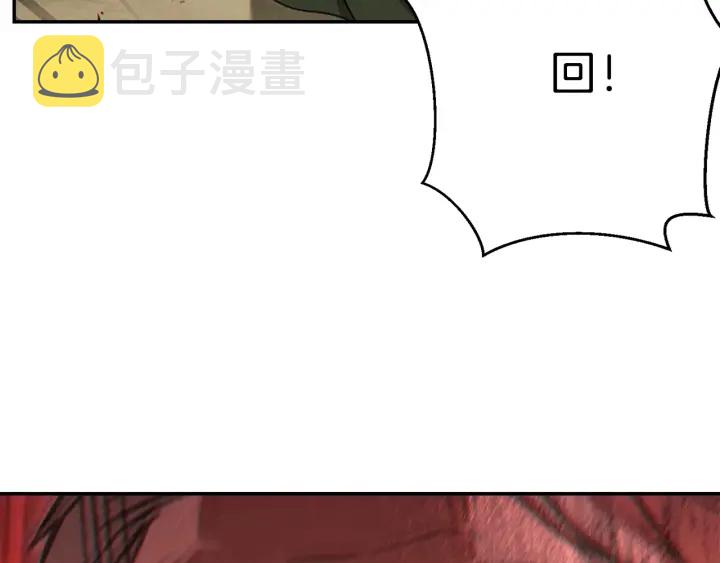 第53话 夹缝村大战开始124