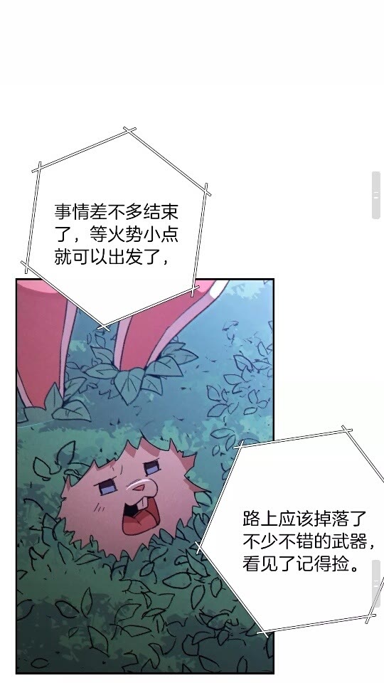 第41话 我GIAO！我好爽！59