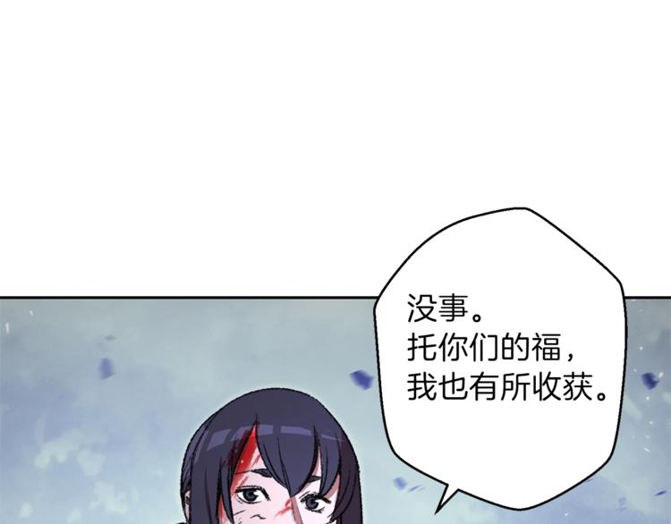 第9话 史诗级新技能37