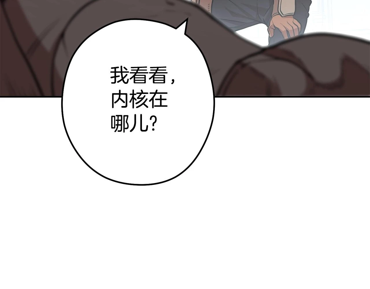 第139话 重铸生命之龙吧！188