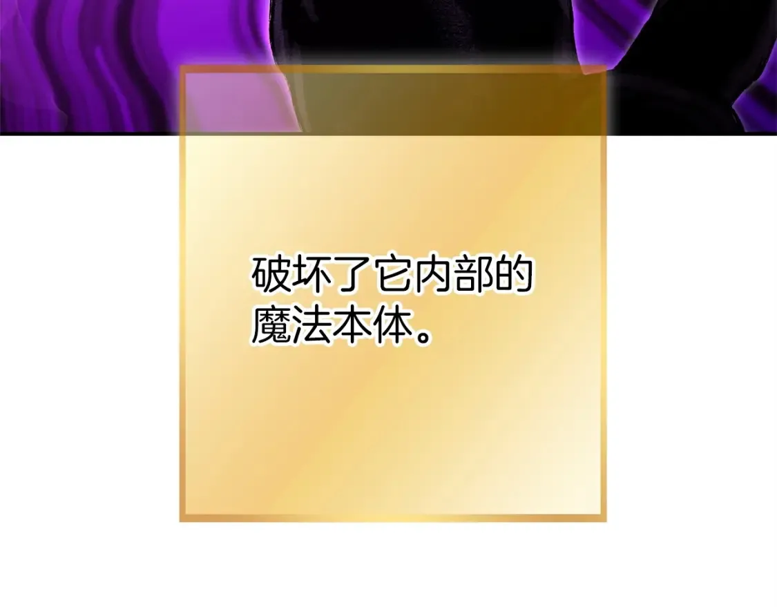 第129话 身世成谜的兔子32