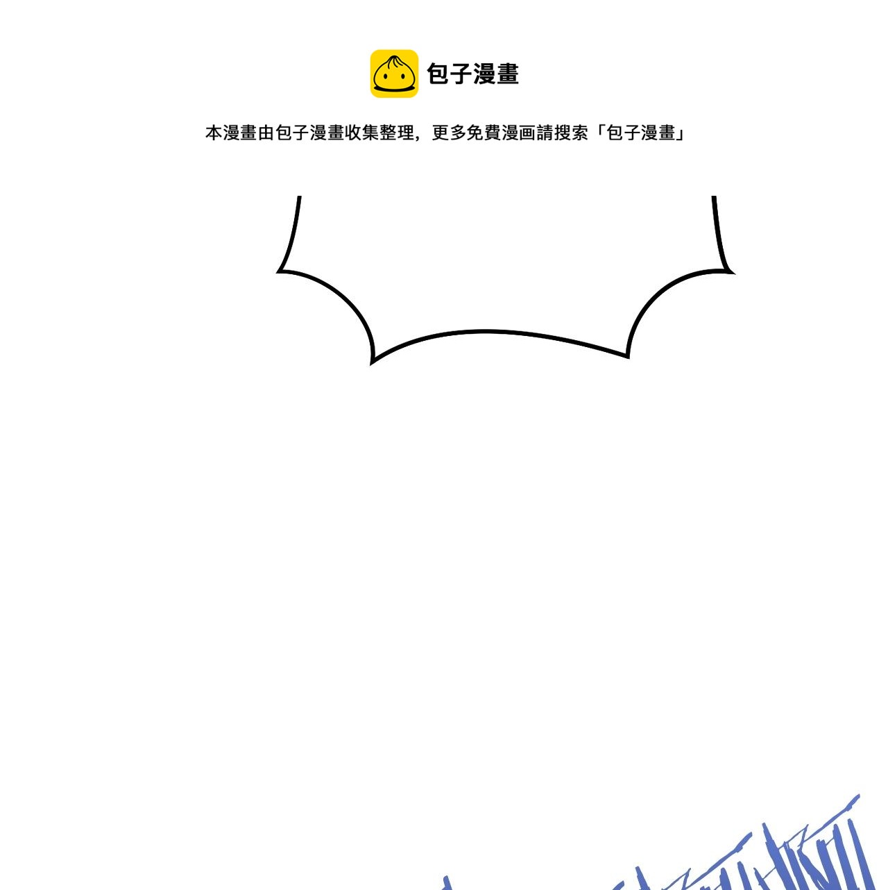 第108话 成为我的盘中餐吧！68