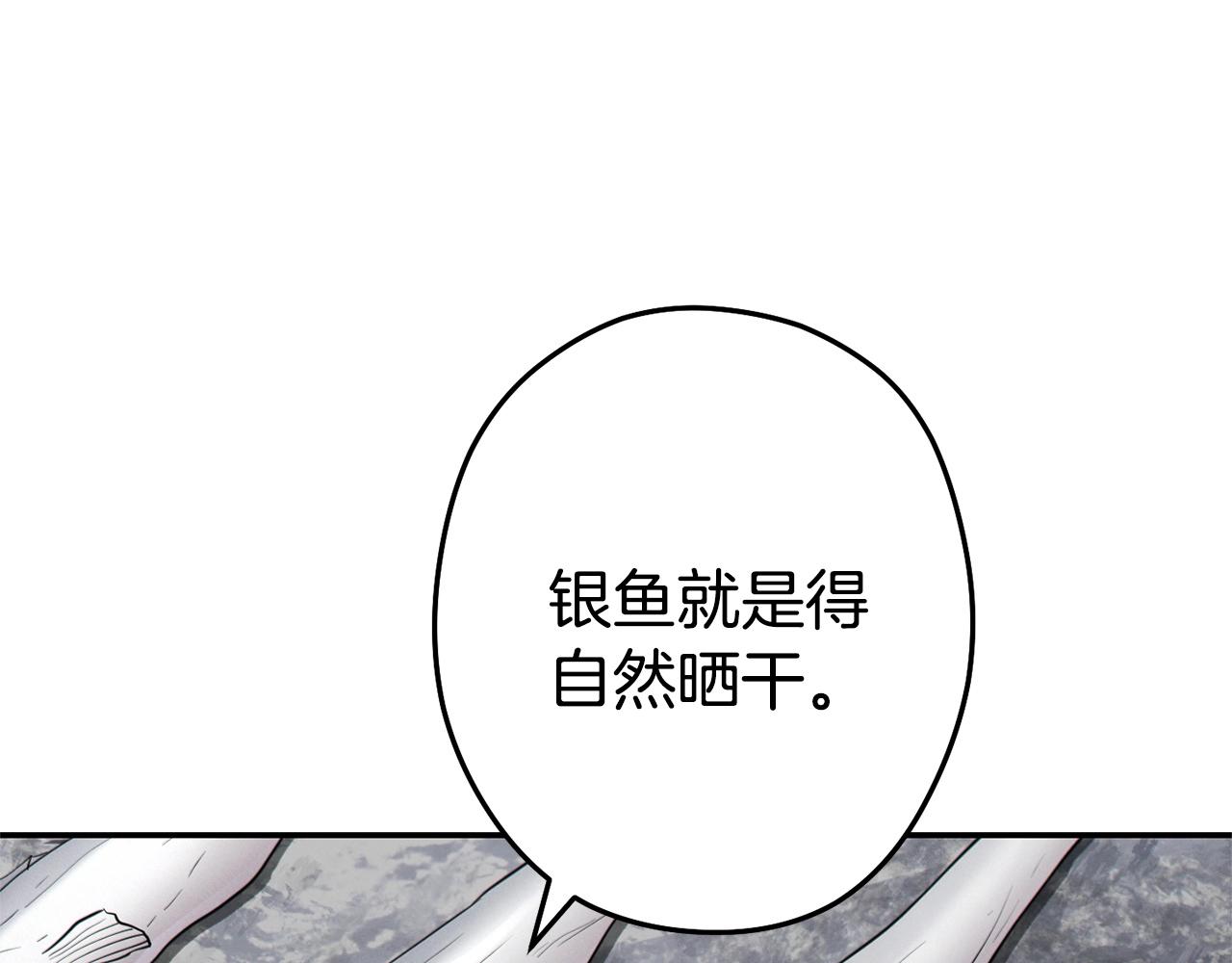 第110话 暗中的敌人102