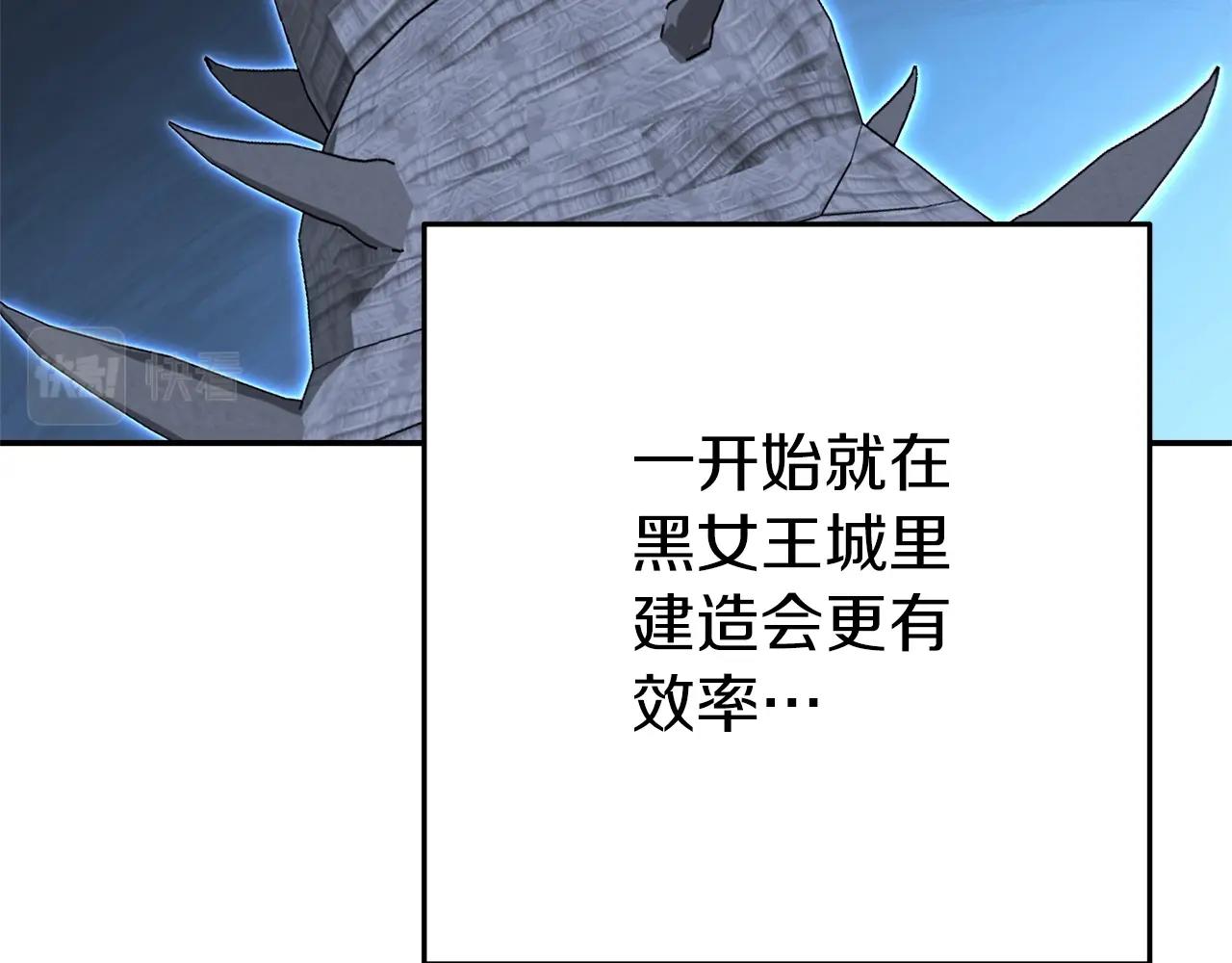 第114话 入侵神殿的玩家39