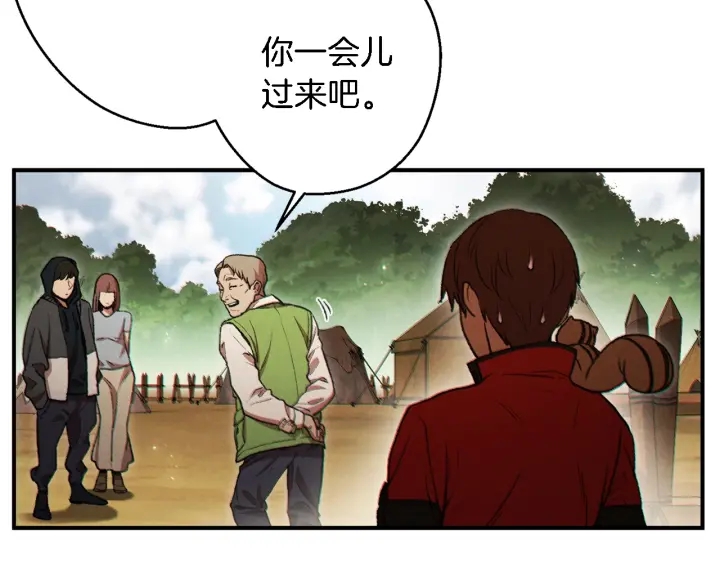 第47话 绿茶老年人7