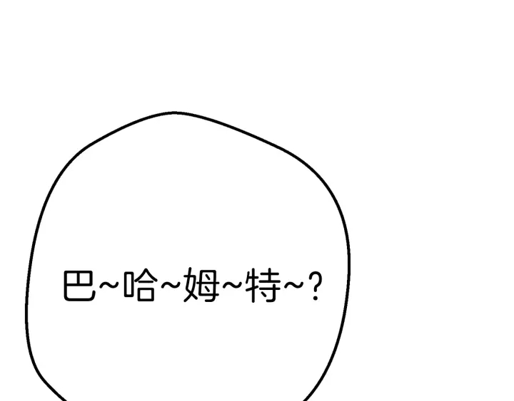 第79话 新小弟，新气象49