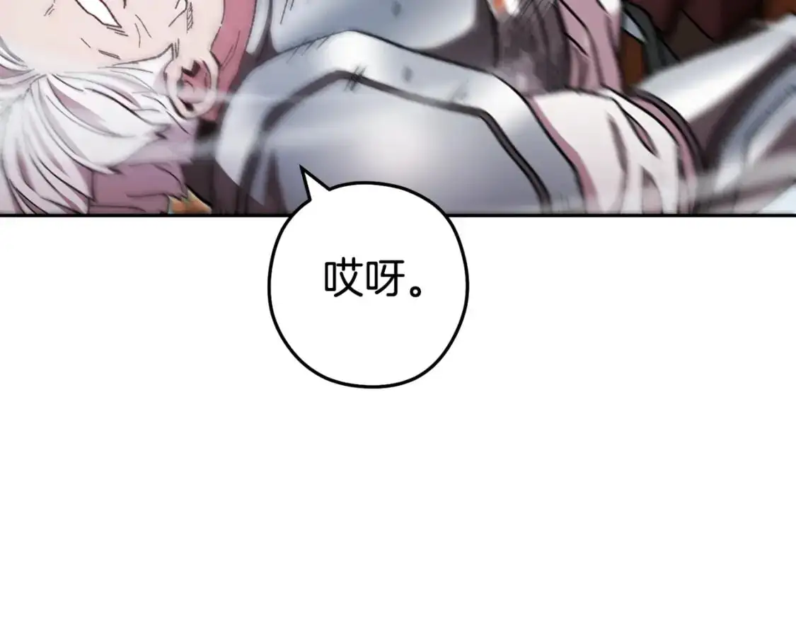 第183话 终极遗址171