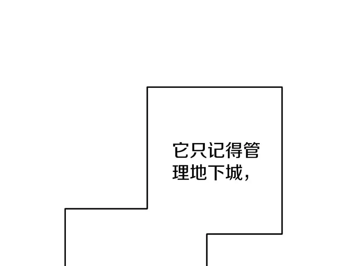 第175话 影子形态53