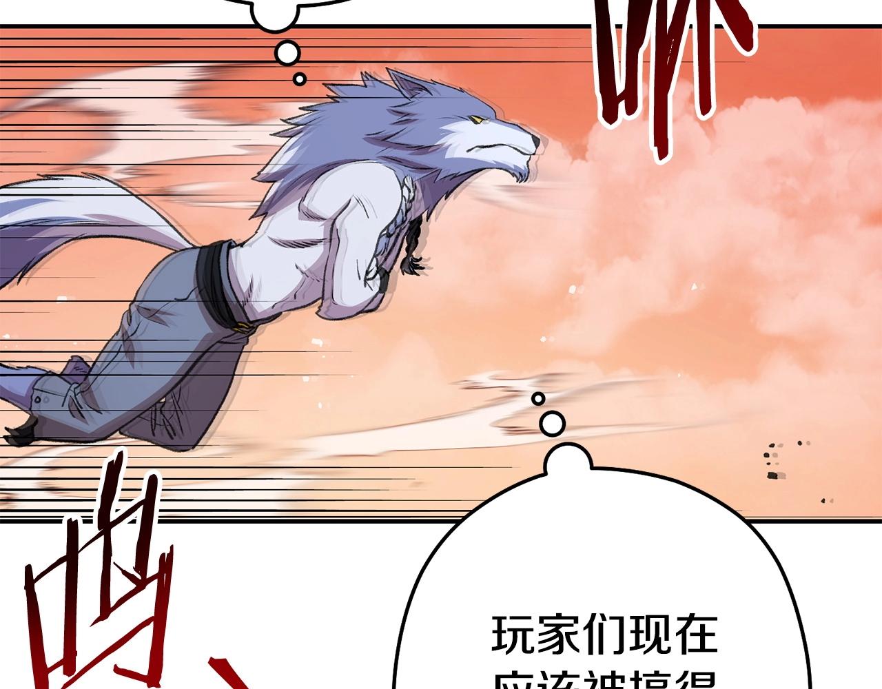 第136话 挂批的幸福地下城生活196