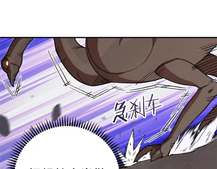 第73话 火烧副本166