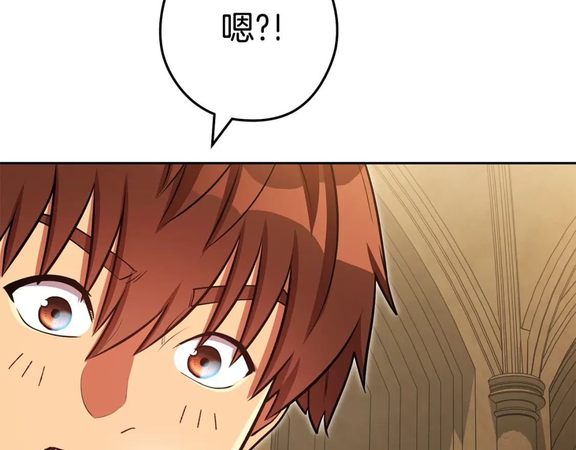 第154话 这是手机啊！91
