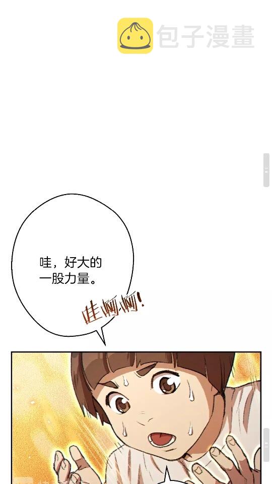 第35话 寻找盐分64