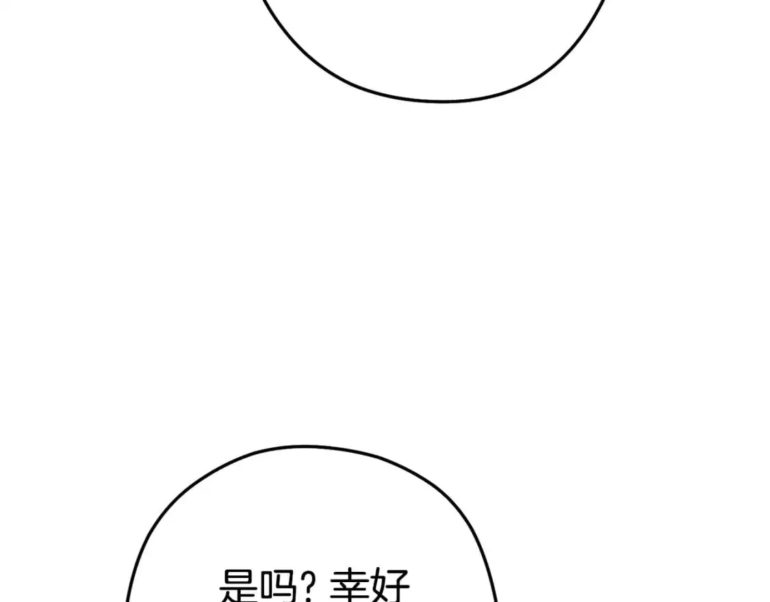 第188话 发现矿山195