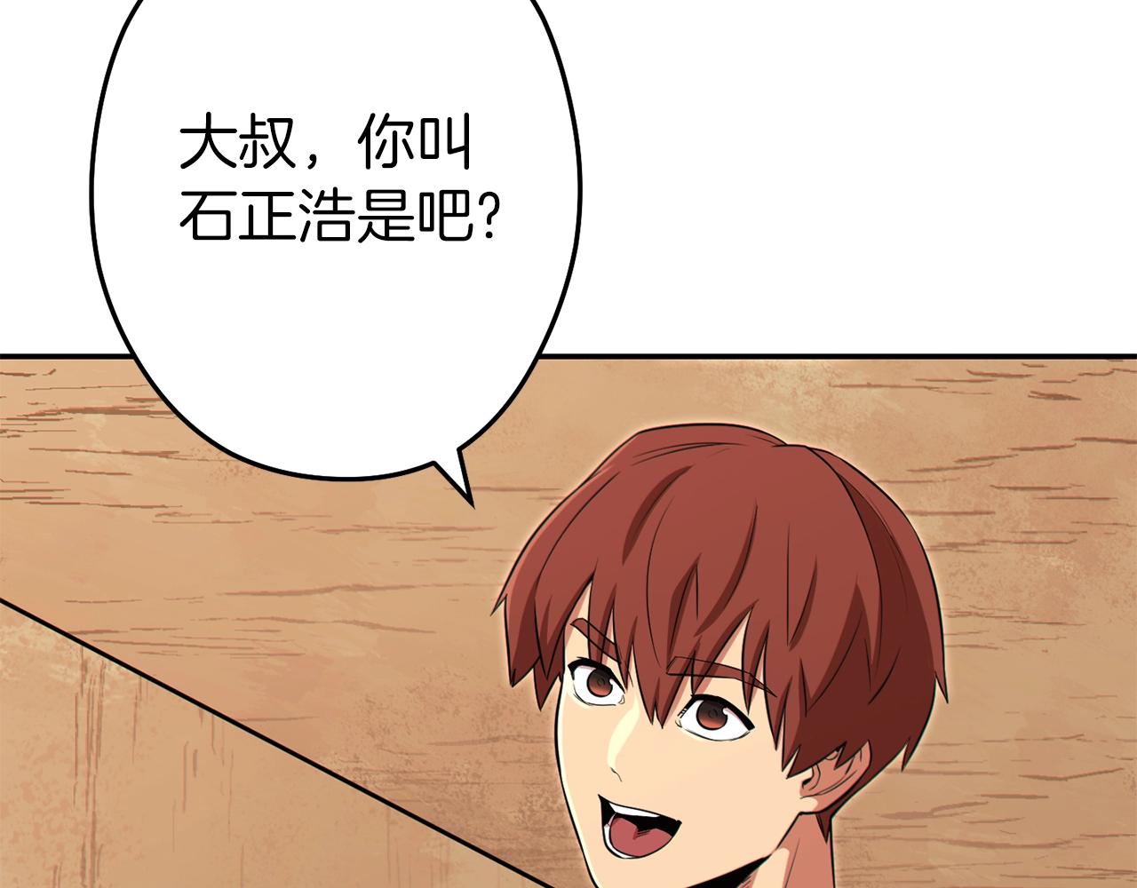 第118话 别小看辅助啊！65
