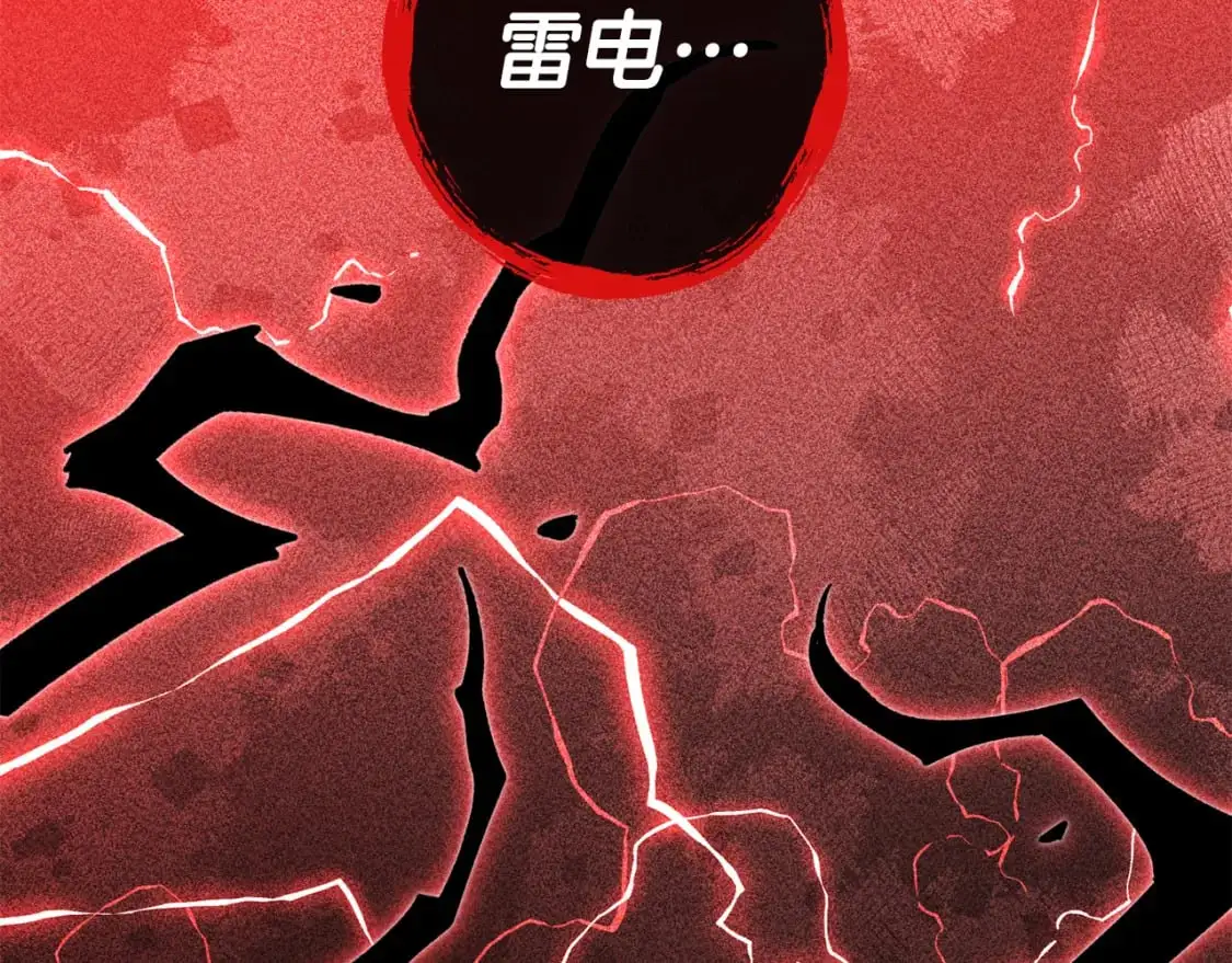 第186话 展现实力251