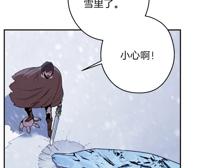 第64话 认真打怪！130
