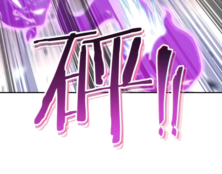 第81话 净化亡灵！25