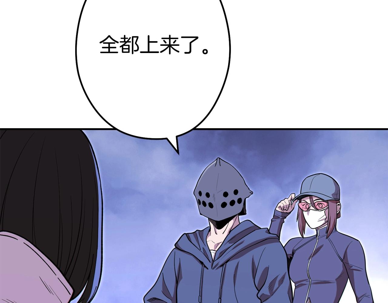 第114话 入侵神殿的玩家183