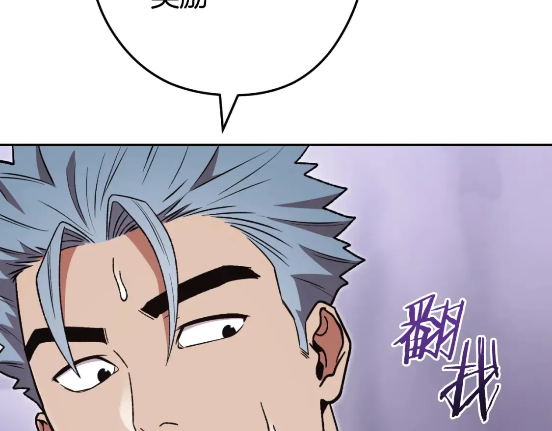 第193话 无路可退133