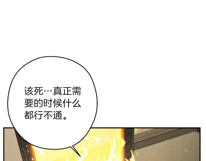 第49话 传销（不是）鬼才56
