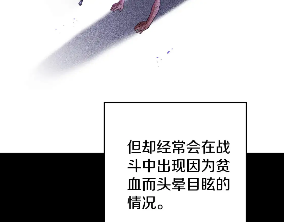 第179话 屠刀之争204