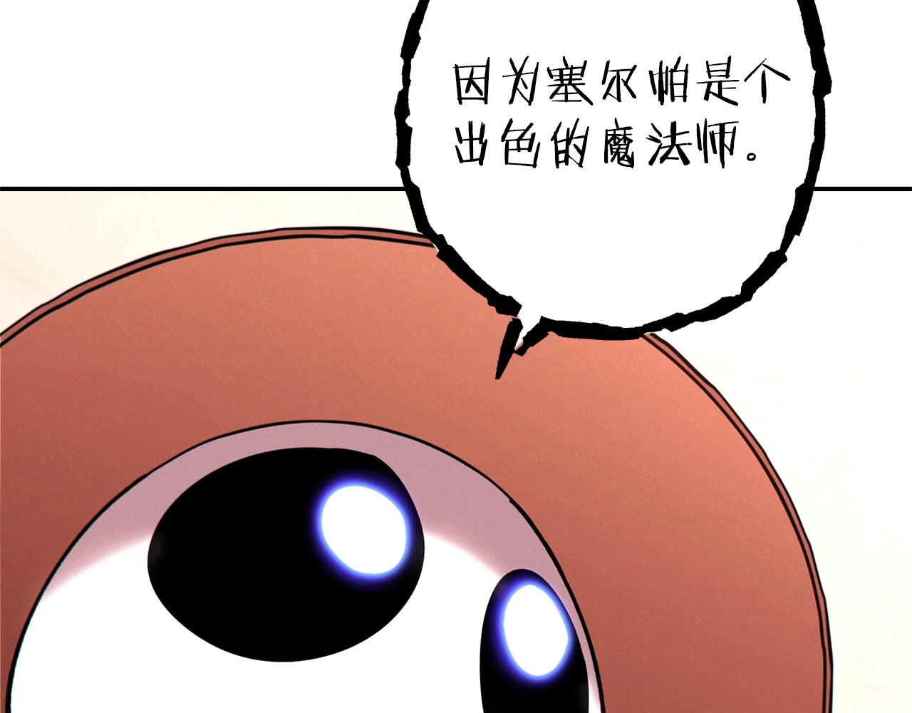 第106话118