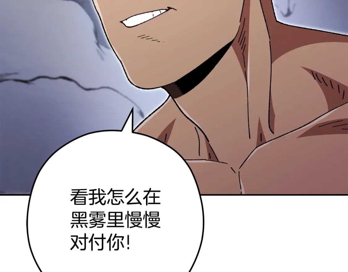 第155话 开挂玩家砍瓜切菜182