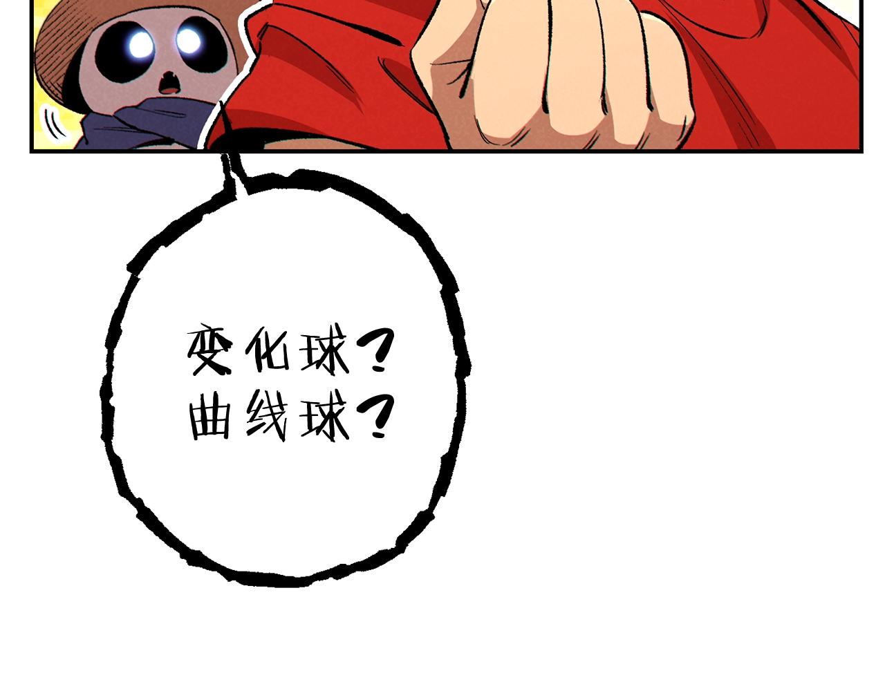 第89话 修炼魔法75