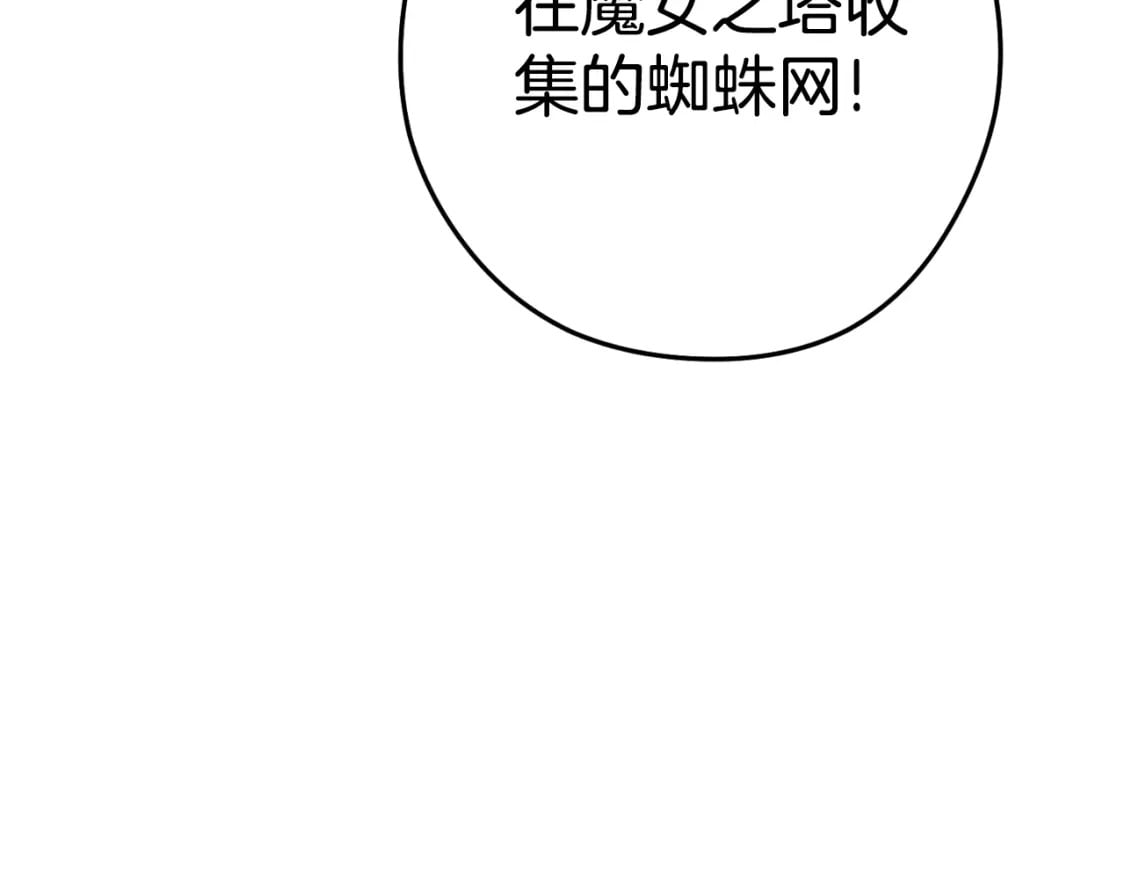 第167话 暴赚一笔66