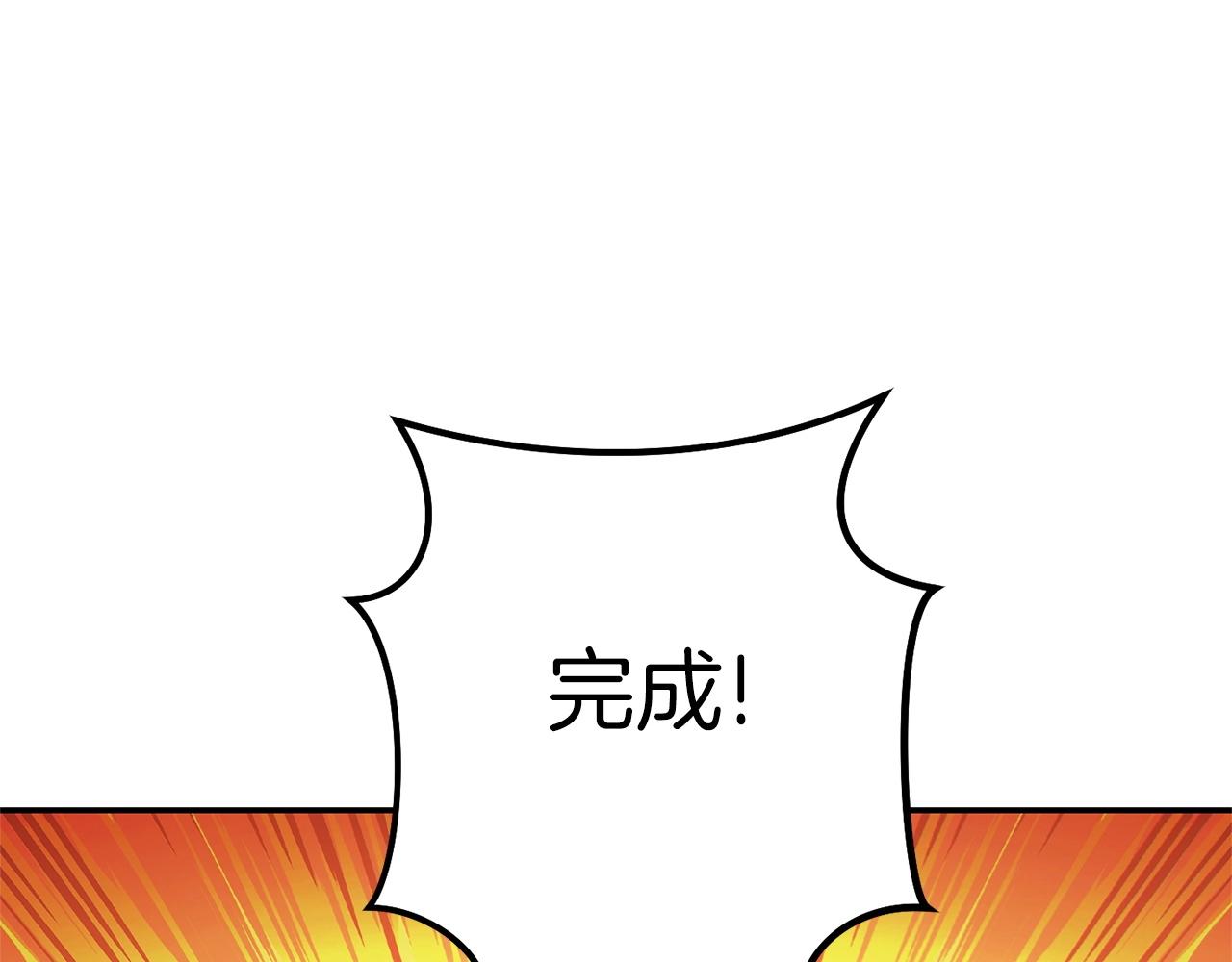 第113话 我谢谢你啊！179