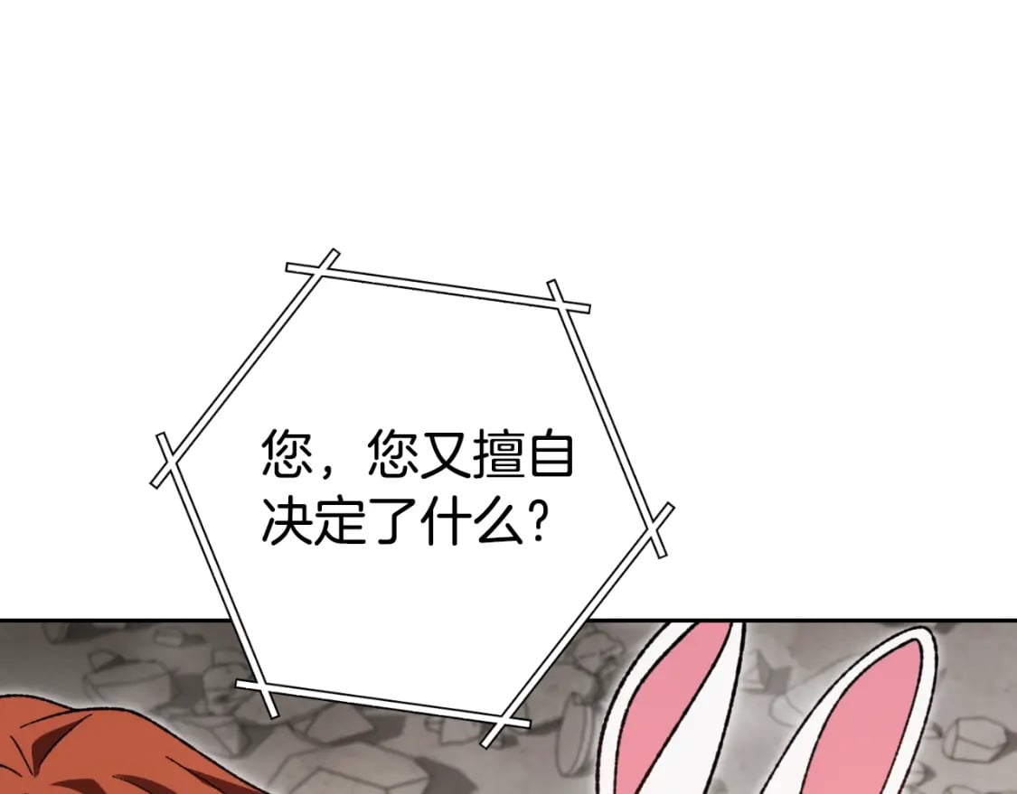 第172话211