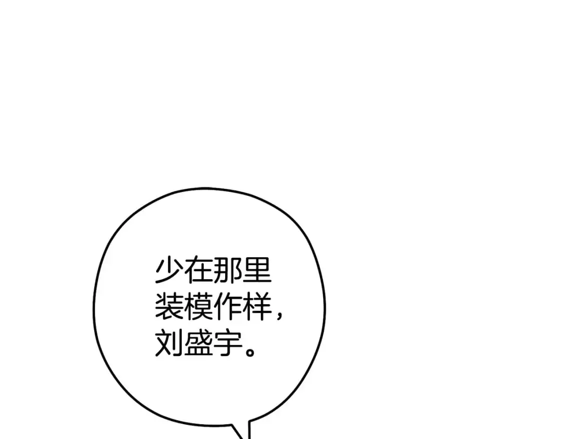 第186话 展现实力166