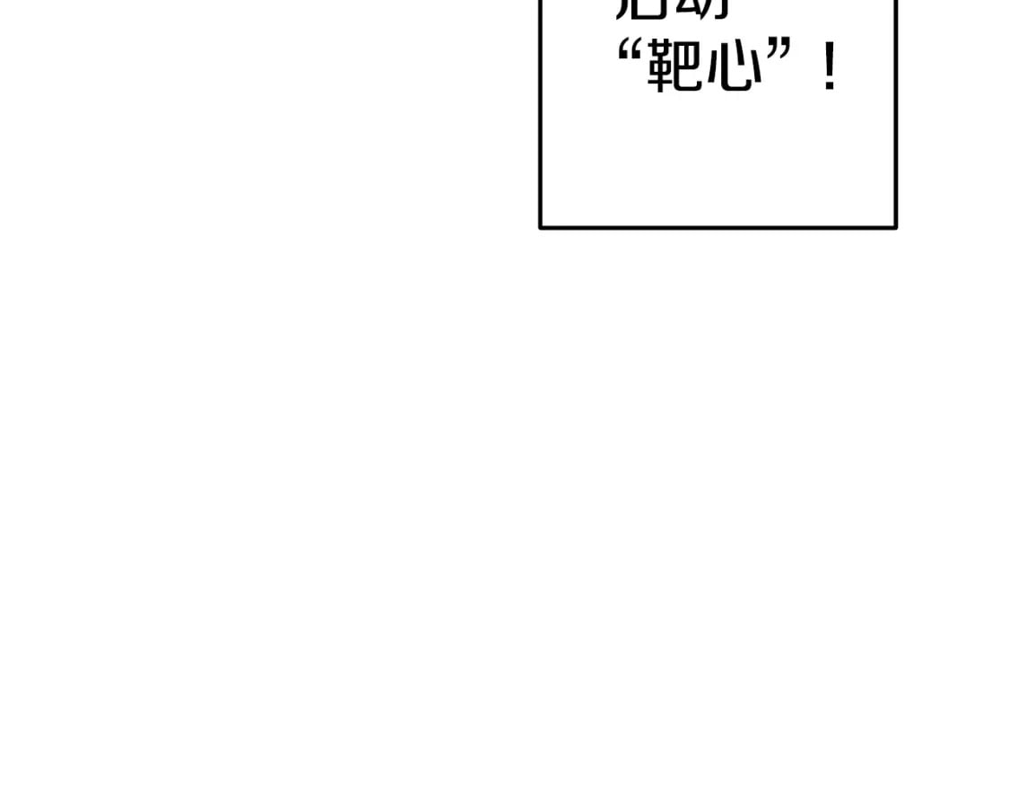 第155话 开挂玩家砍瓜切菜167
