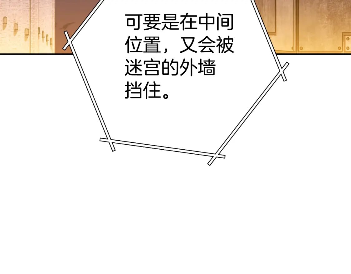 第163话 下次见54