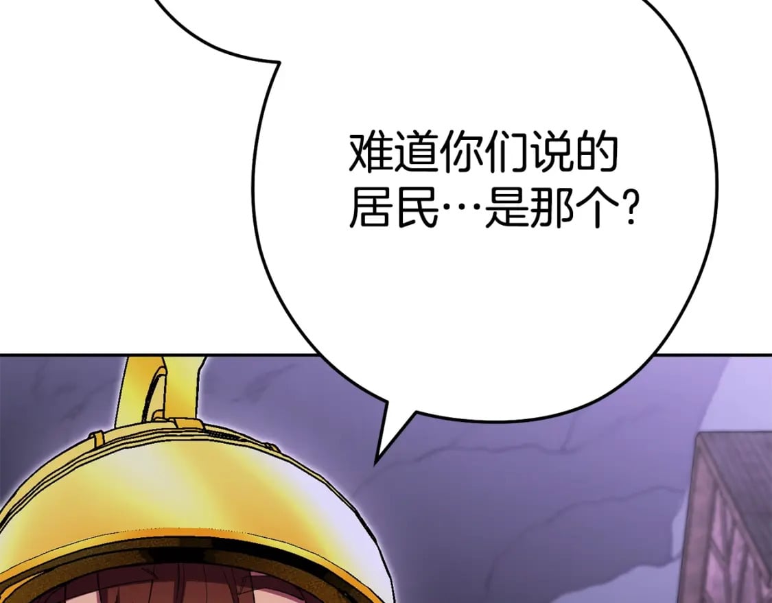 第157话 挑战亡灵104