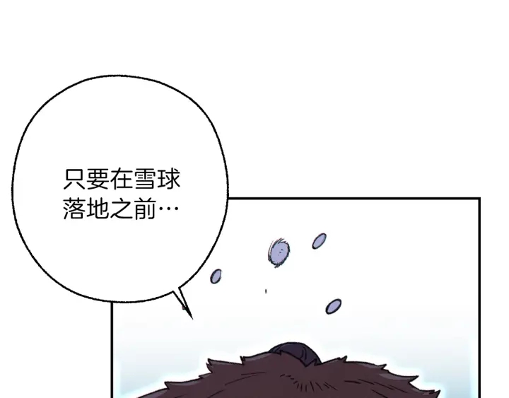 第64话 认真打怪！87