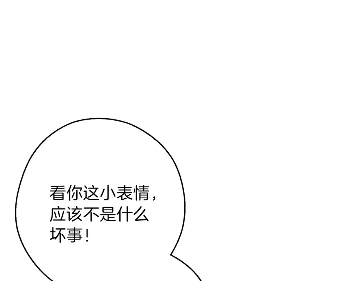 第59话 威望137
