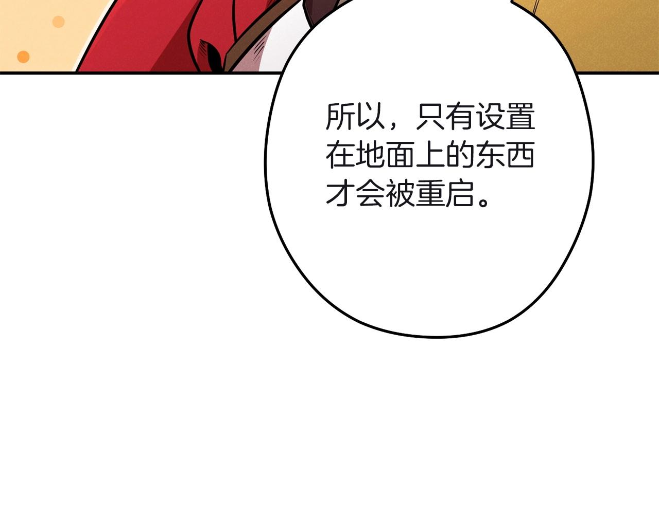 第103话 再见了，狮子209