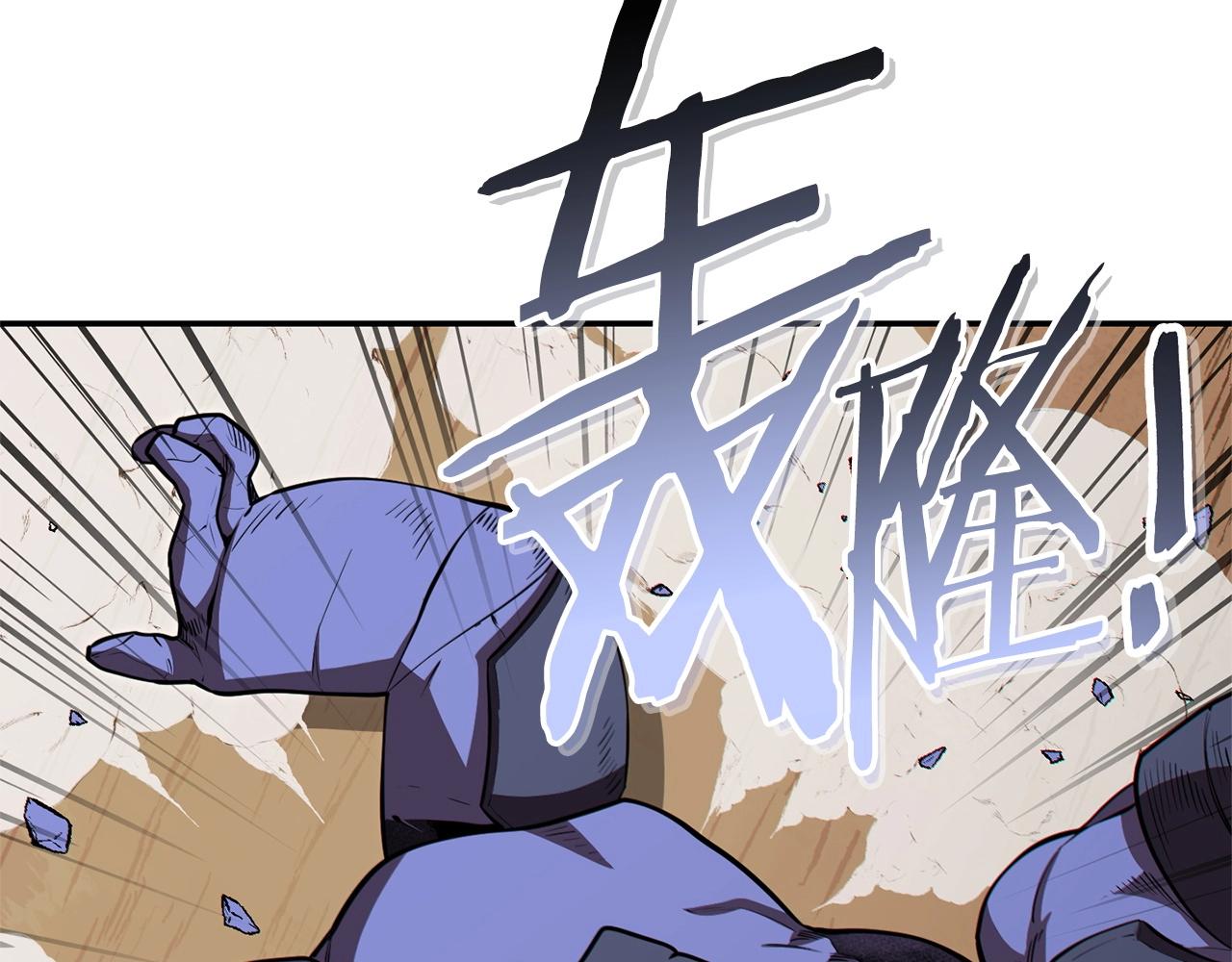 第117话 压迫感拉满了????59