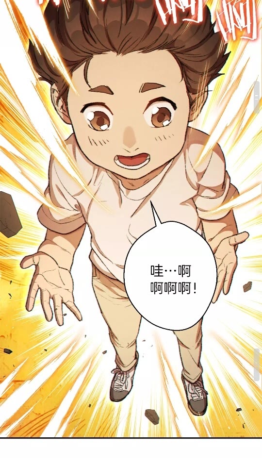 第35话 寻找盐分63