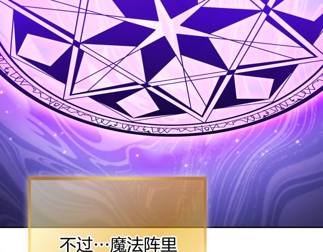 第172话102