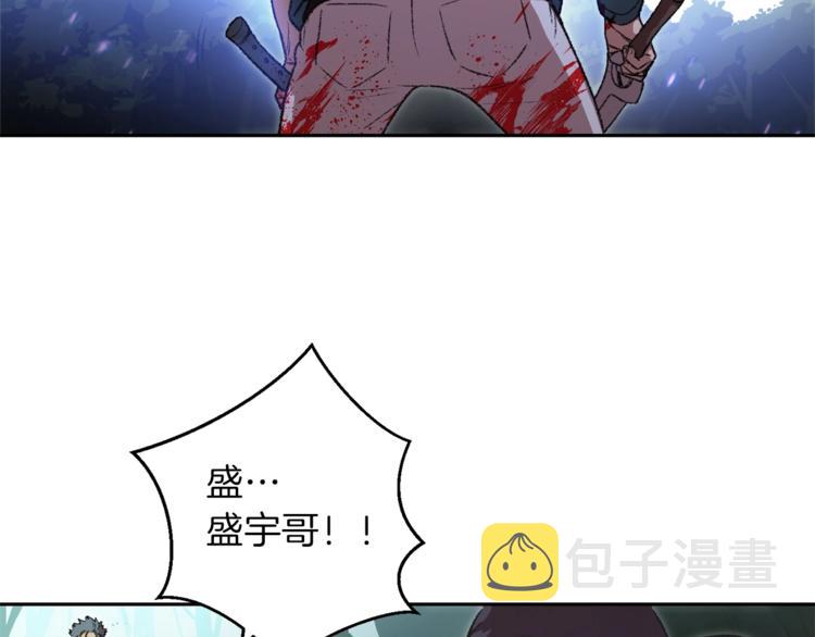 第9话 史诗级新技能24