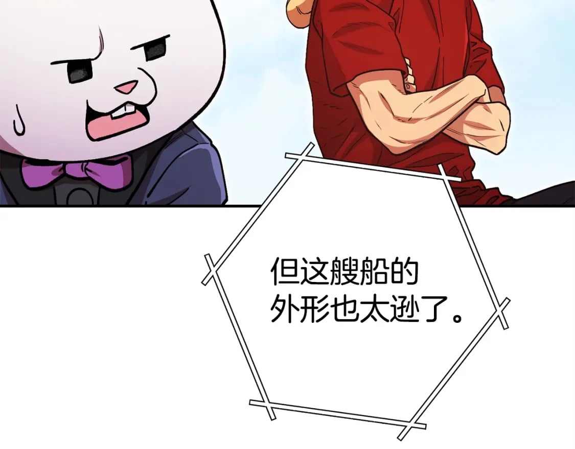 第152话 大家好，我是多温210